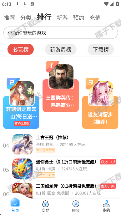 appֻ