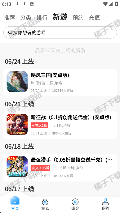 appֻ