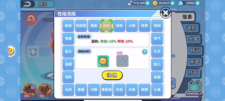 °