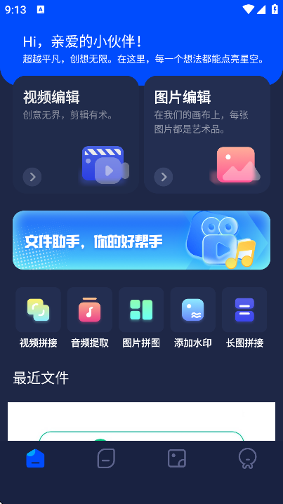 pixverseٷ氲װ