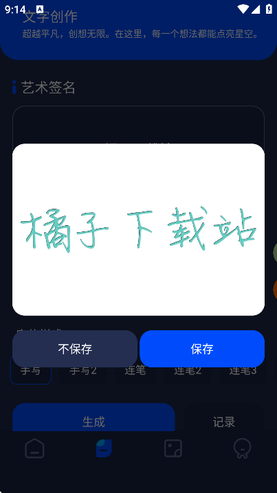 pixverseٷ氲װ