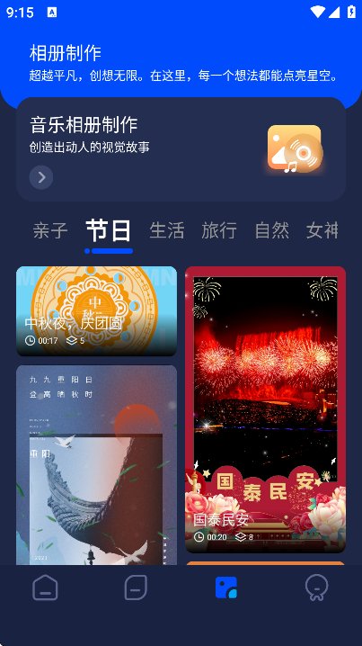 pixverseٷ氲װ