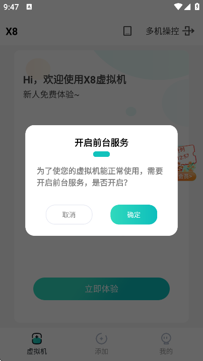 x8°汾ذ׿