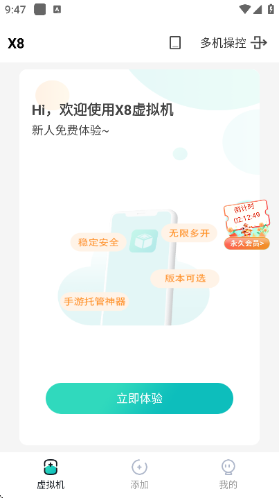 x8°汾ذ׿