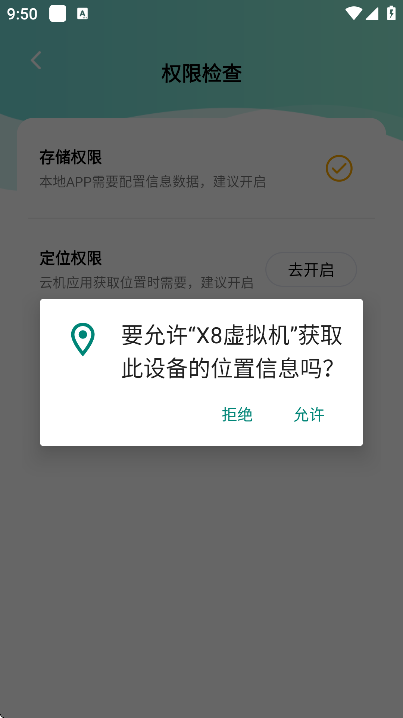 x8°汾ذ׿
