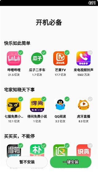 oppo̵ֻ갲׿