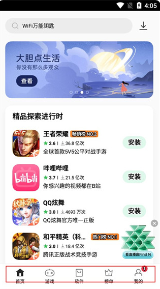 oppo̵ֻ갲׿