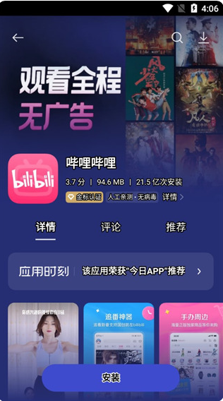 oppo̵ֻ갲׿