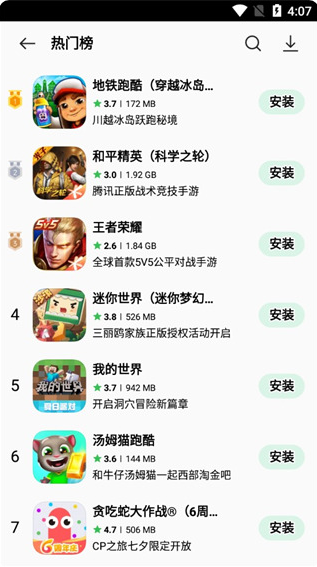 oppo̵ֻ갲׿
