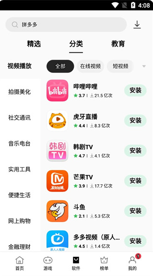 oppo̵ֻ갲׿