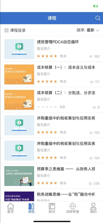 ѧappٷ°汾