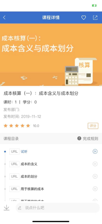 ѧappٷ°汾