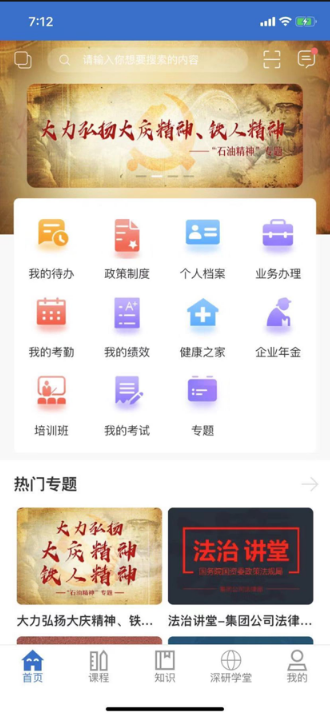 ѧappٷ°汾