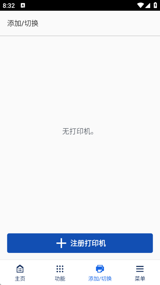 ܴӡذ׿汾װ