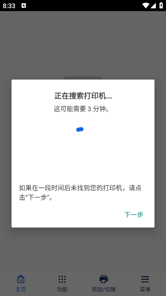 ܴӡذ׿汾װ