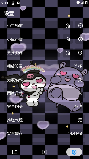Ӱӹٷ°