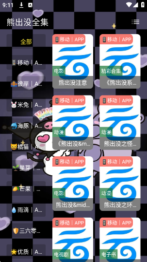Ӱӹٷ°