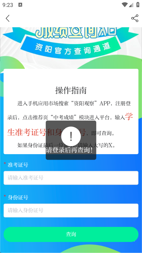 ۲ͻappذװ°汾