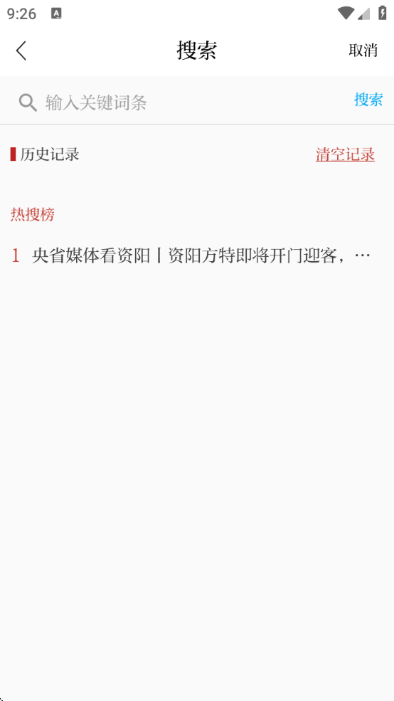 ۲ͻappذװ°汾