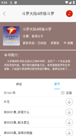 й°汾