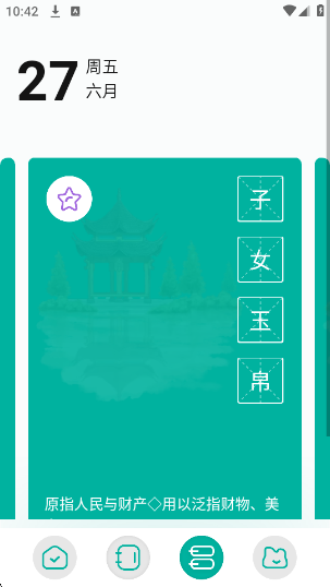 po18°