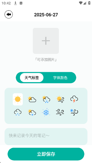 po18°