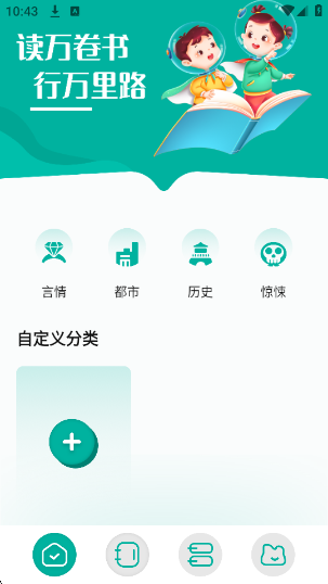 po18°