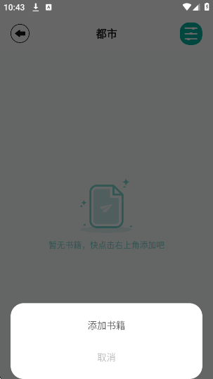 po18°