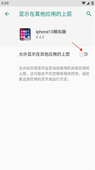 ƻģappذװ(HiPhone Launcher)
