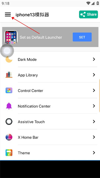 ƻģappذװ(HiPhone Launcher)