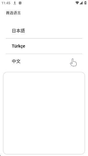 ƻģappذװ(HiPhone Launcher)