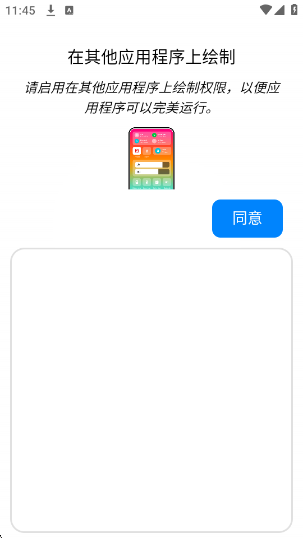 ƻģappذװ(HiPhone Launcher)