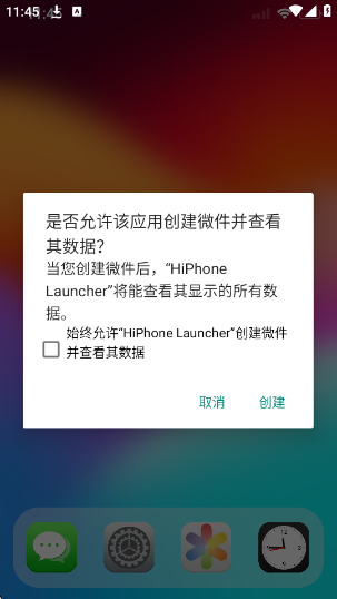 ƻģappذװ(HiPhone Launcher)