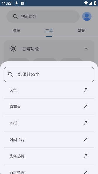 AppX°