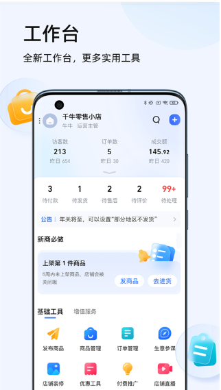 Ա̼Ұappعٷ