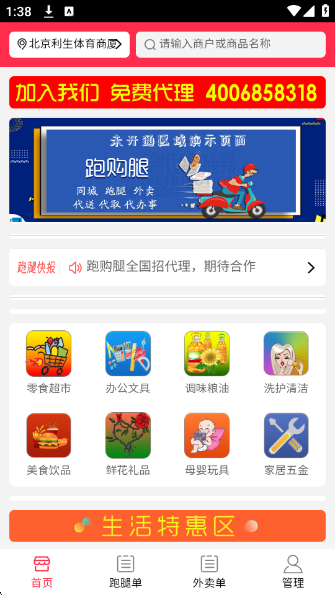 ܹapp