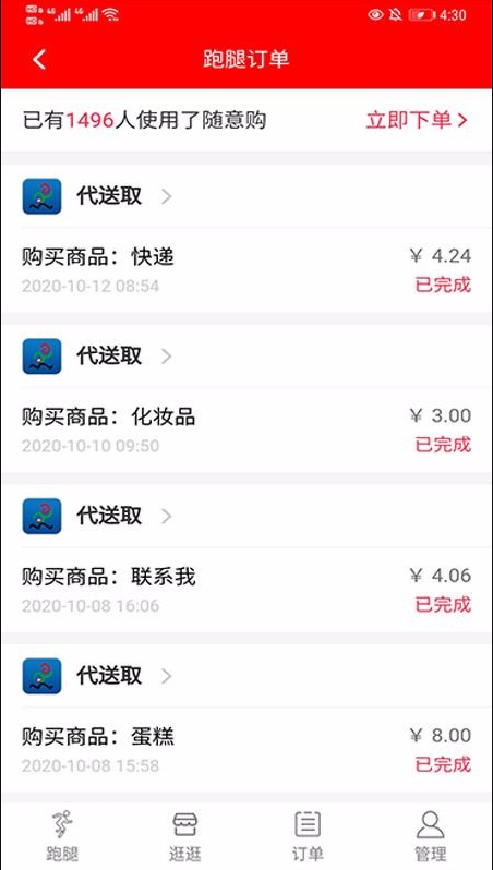 ܹapp