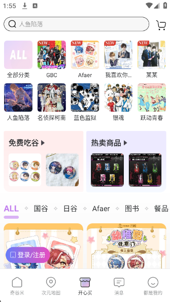 app°