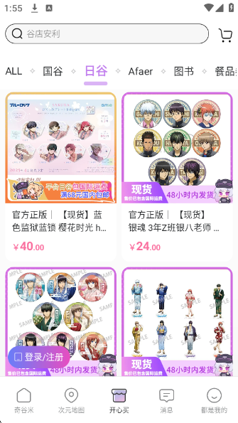app°