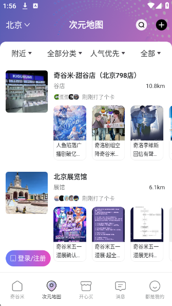 app°