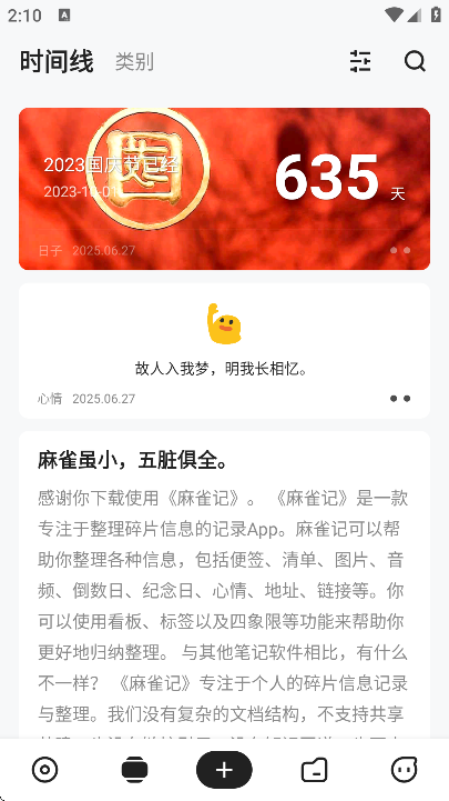 ȸapp°汾