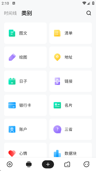 ȸapp°汾