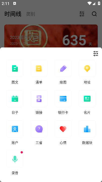 ȸapp°汾