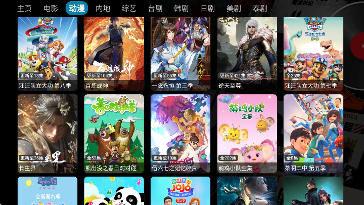 ӰӵӰapp