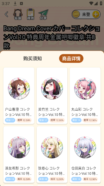 ŷԹ°