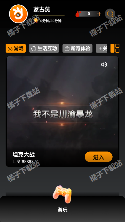 ƿԶappֻ