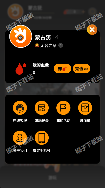 ƿԶappֻ