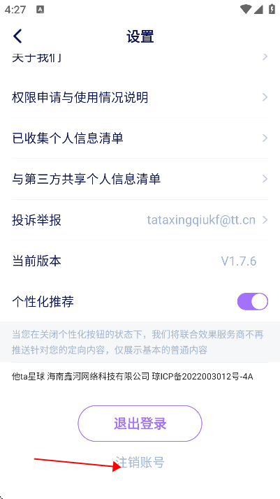taٷ