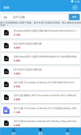 app