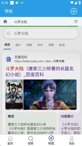 app
